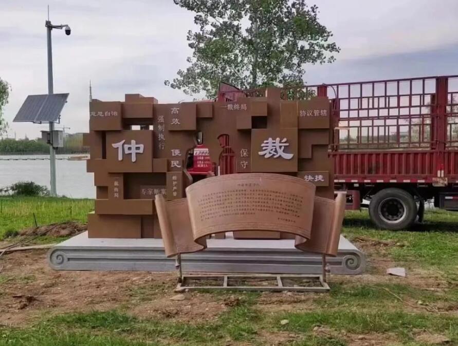 政和耐候钢招牌